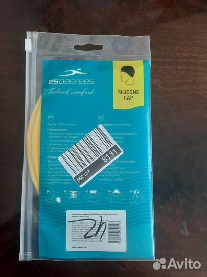 Силиконовая шапочка для плавания