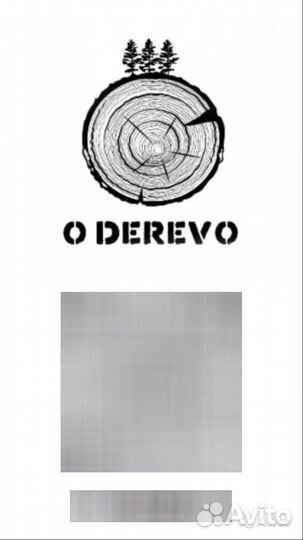 Менажница деревянная