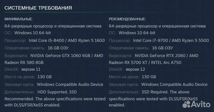 Black Myth: Wukong / Блэк Миф Вуконг (Steam)