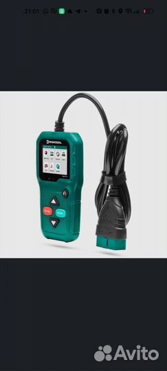 Автосканер для диагностики авто, выезд бесплатно