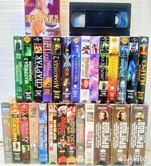 VHS mix