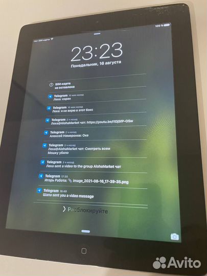 Айпад для любимой бабули