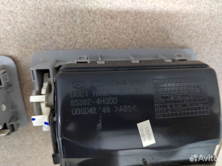 Дефлектор потолочный Hyundai H-1 Grand Starex