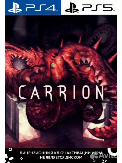 Carrion игры на ps4 и ps5