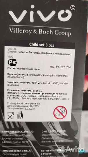 Десертные вилки набор