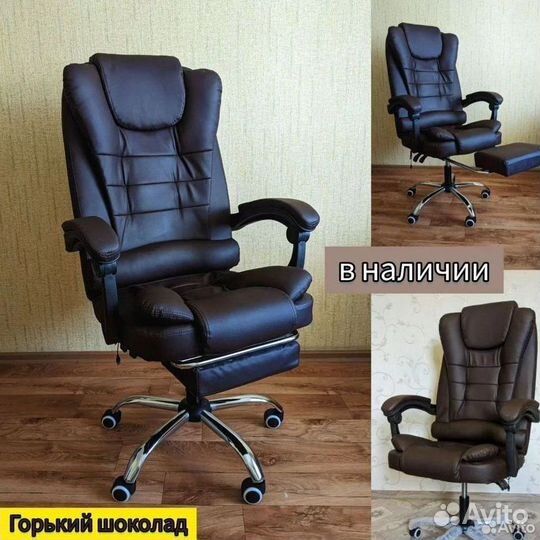 Компьютерное офисное кресло с массажем (новые)