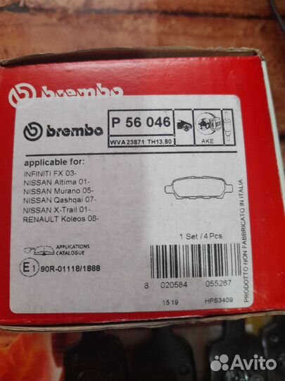 Тормозные колодки Nissan Qashqai