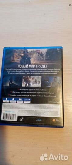 Days gone ps4 диск