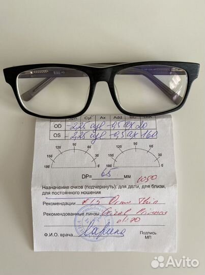Очки для зрения