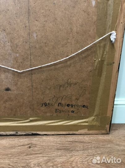 Картина масло холст В.И.Переятенец