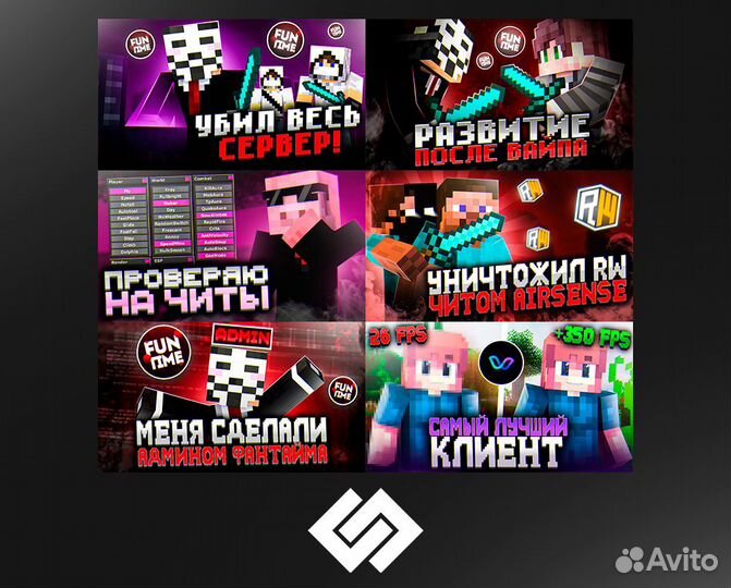 Превью для ютуба / стиль Minecraft