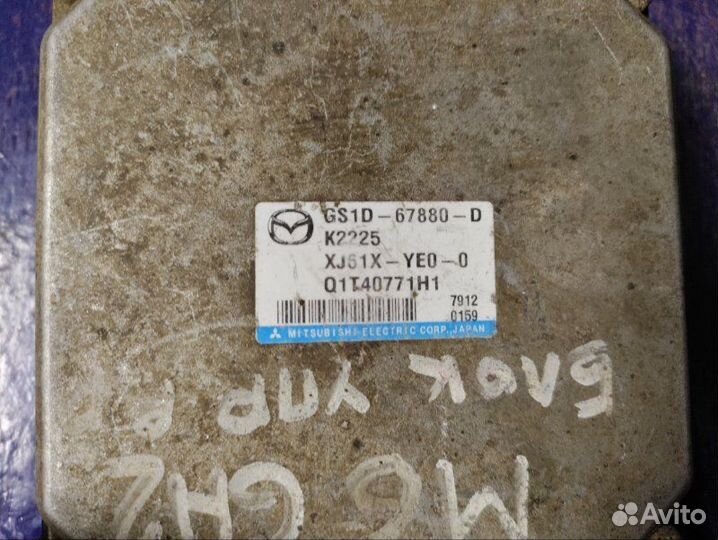 Блок управления рулевой рейкой Mazda 6 GH L5VE