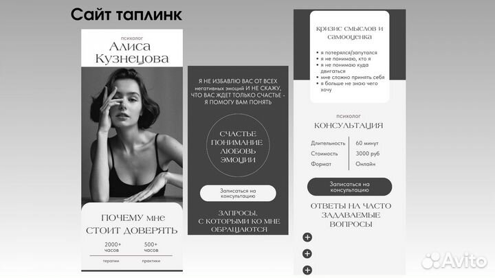 Оформление соц сетей, сайты,таргет, инфографика