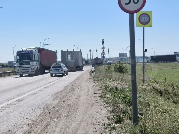 Участок 3,96 га (промназначения)