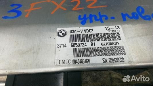 Блок управления подвеской BMW 7 F01 (3FX22W901)