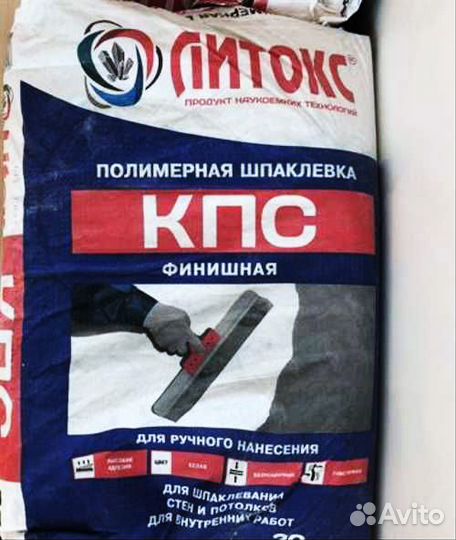 Шпаклевка полимерная