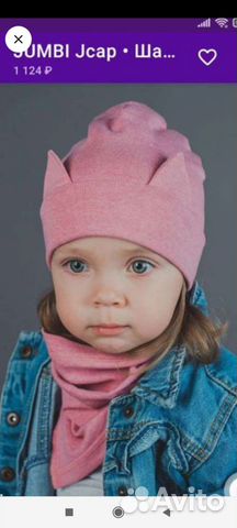 Шапка и снуд, хлопок, комплект jumbi