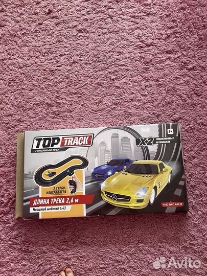 Игровой центр