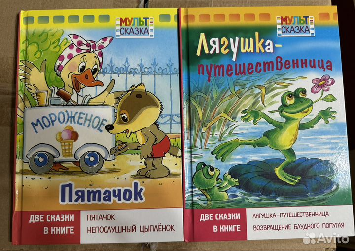 Детские книги
