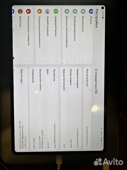 Планшет huawei matepad pro 256 Gb