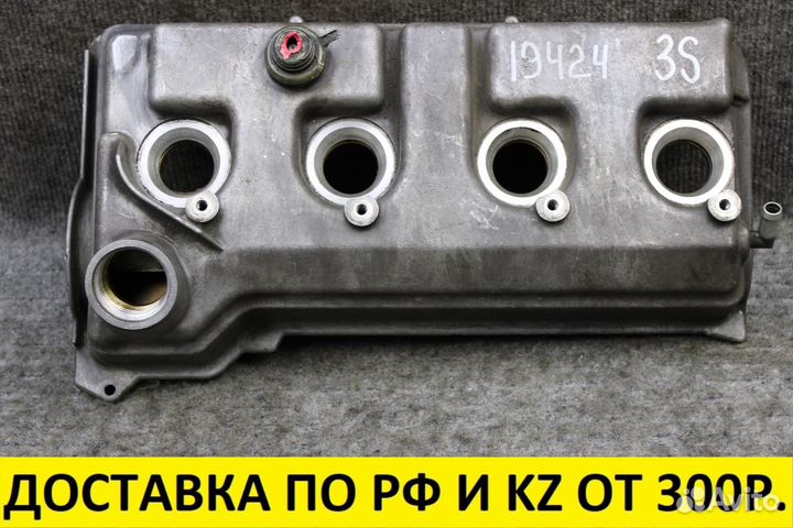 Крышка клапанов Toyota Vista Ardeo SV55 3sfse