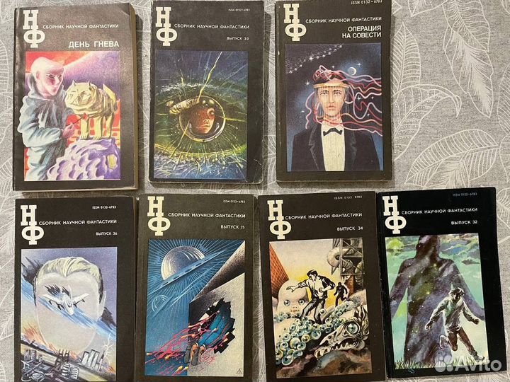 Книги фантастика детективы 1991г