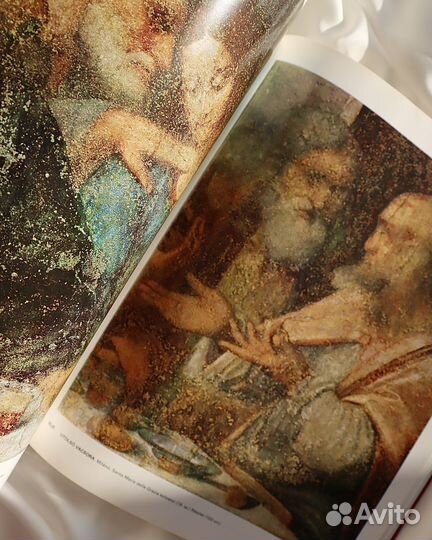 Леонардо, 1989: винтажная книга о художнике