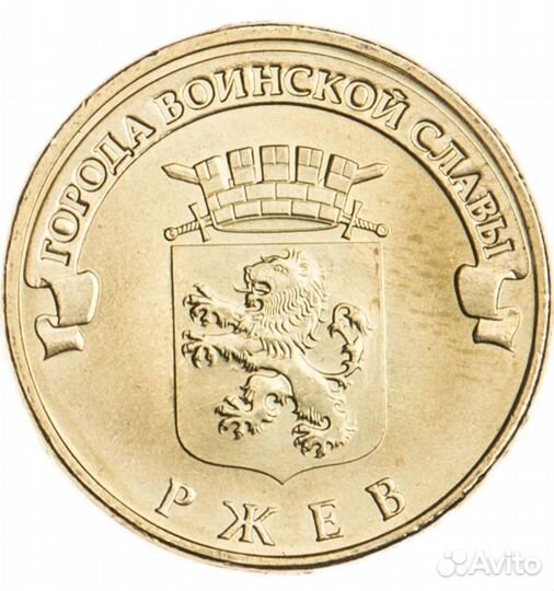 Монеты гвс и Биметалл