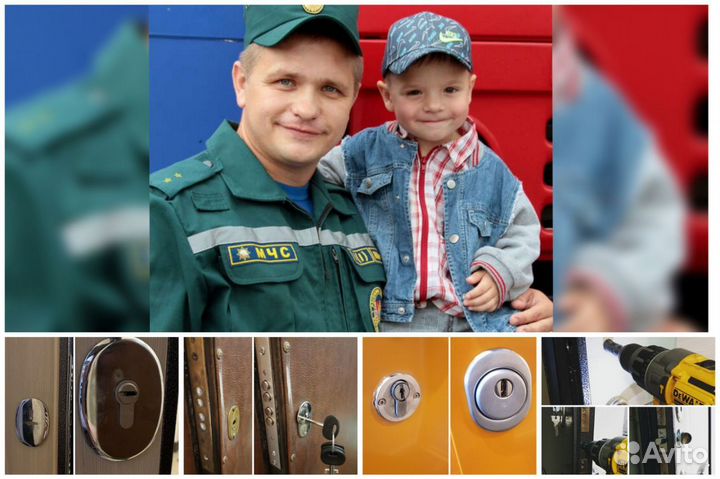 Вскрытие замков. Установка / замена / ремонт