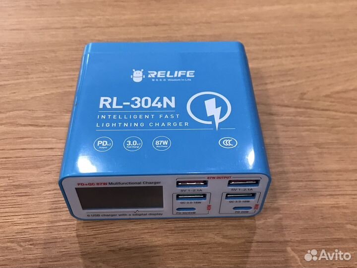 Зарядная станция с 6 портами