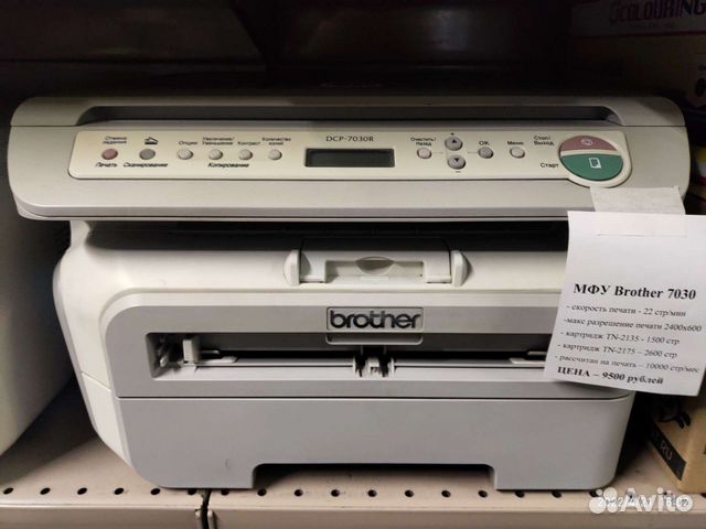 Мфу лазерный для дома Brother MFC-7030R