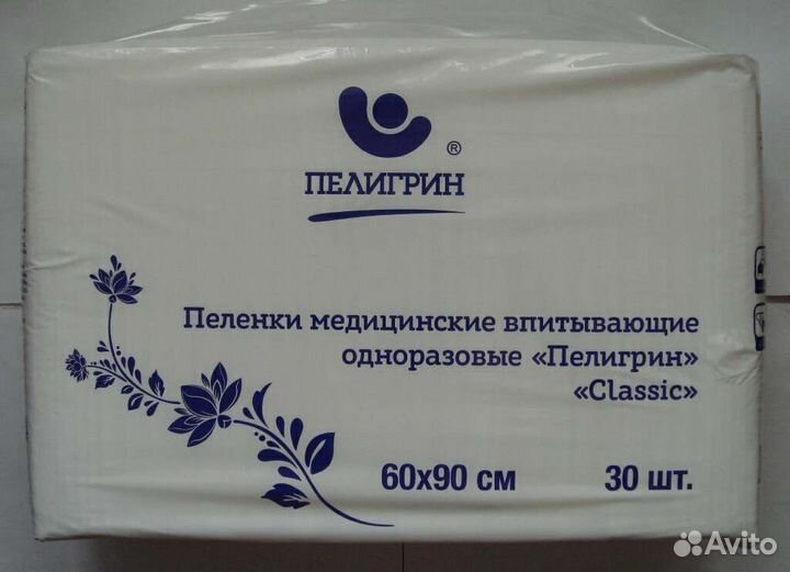 Памперсы, подгузники, пеленки для взрослых