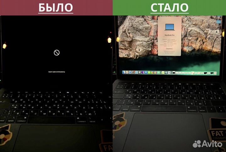 Восстановление Apple
