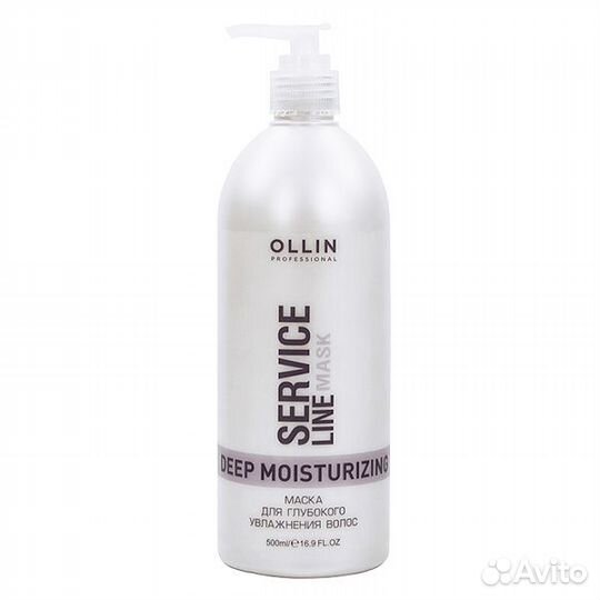 Ollin service line Маска для глубокого увлажнения