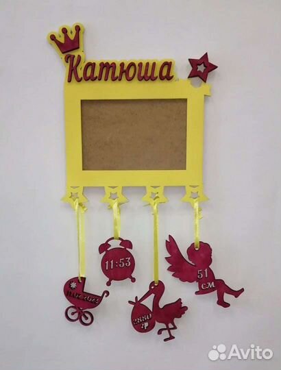 Детская метрика