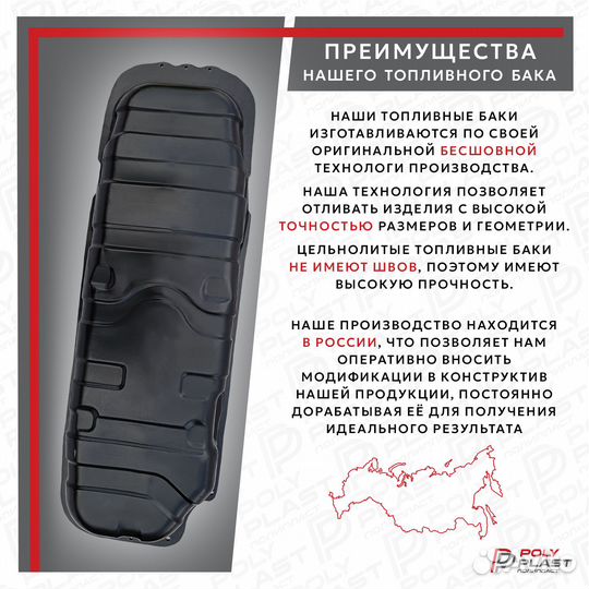 Бак топливный Ssang Yong Actyon 2005-2012 бензин