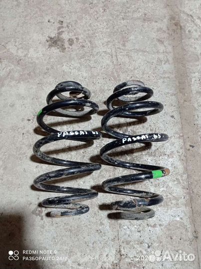 Пружины задние пассат б5