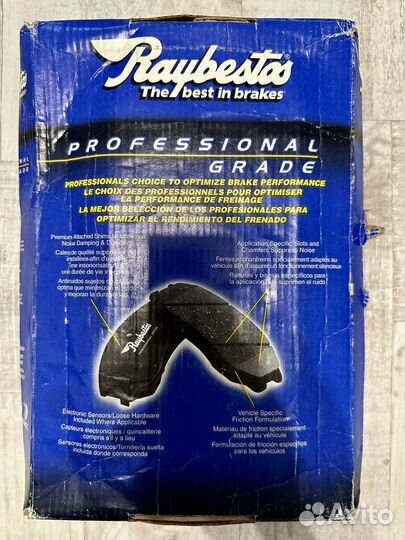 Колодки ford expedition/lincoln navigator