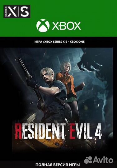 Resident Evil 2 3 4 7 Xbox / one / Series
