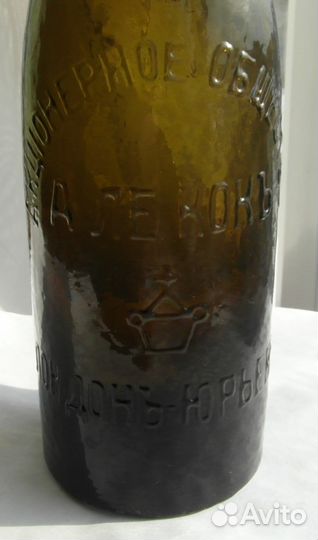 Пиво, бутылка 1.20 Лондон - Юрьев