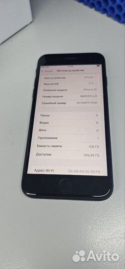 iPhone SE (2022), 128 ГБ