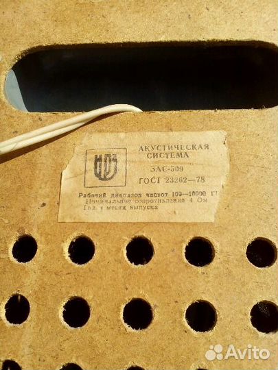 Аккустическая система зас-509