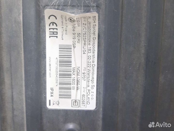 Пылесос Zelmer aquawelt 1600