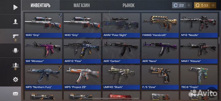 Скины в стандофф 2