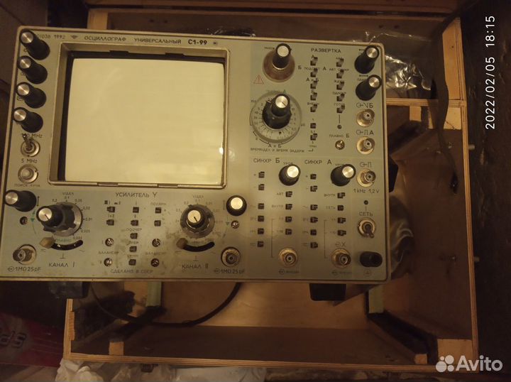 Осциллограф С1-99