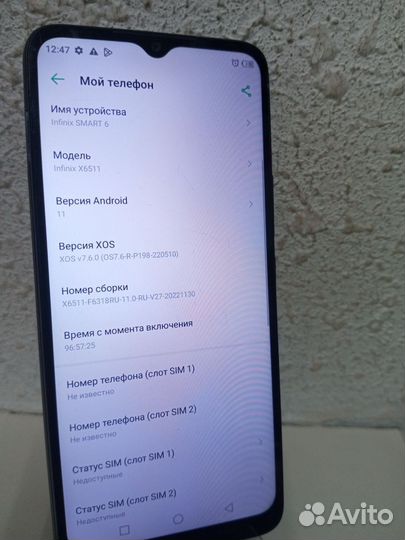 Infinix Smart 6, 2/32 ГБ