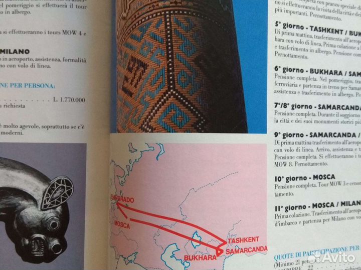 Буклет russia винтаж на итальянском