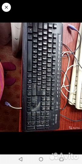 Клавиатура