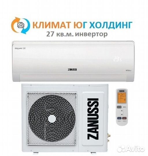 Кондиционер