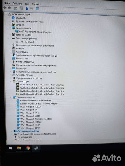 Ультрабук HP 15.6